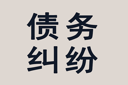 龙泉驿催债公司